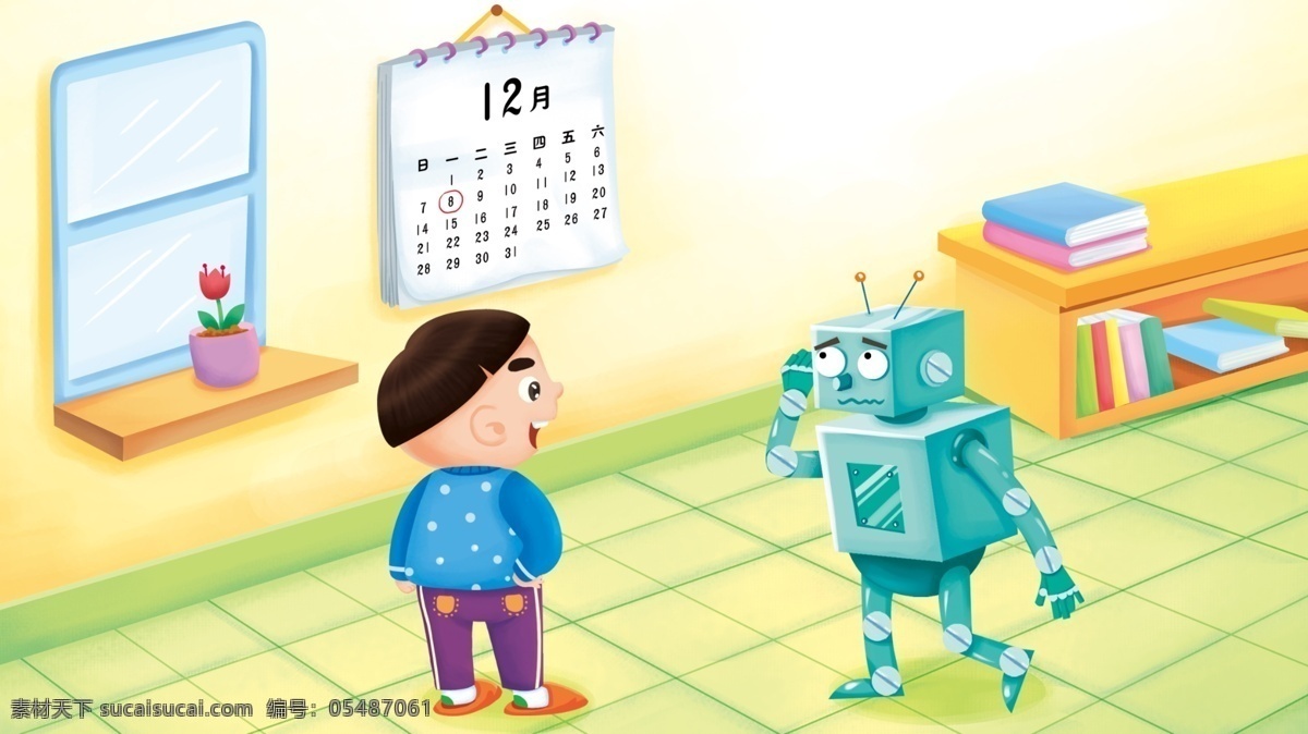 机器人 未来 生活 儿童 互动 卡通 日历 室内 人工智能 家庭生活 书柜 伙伴 陪伴