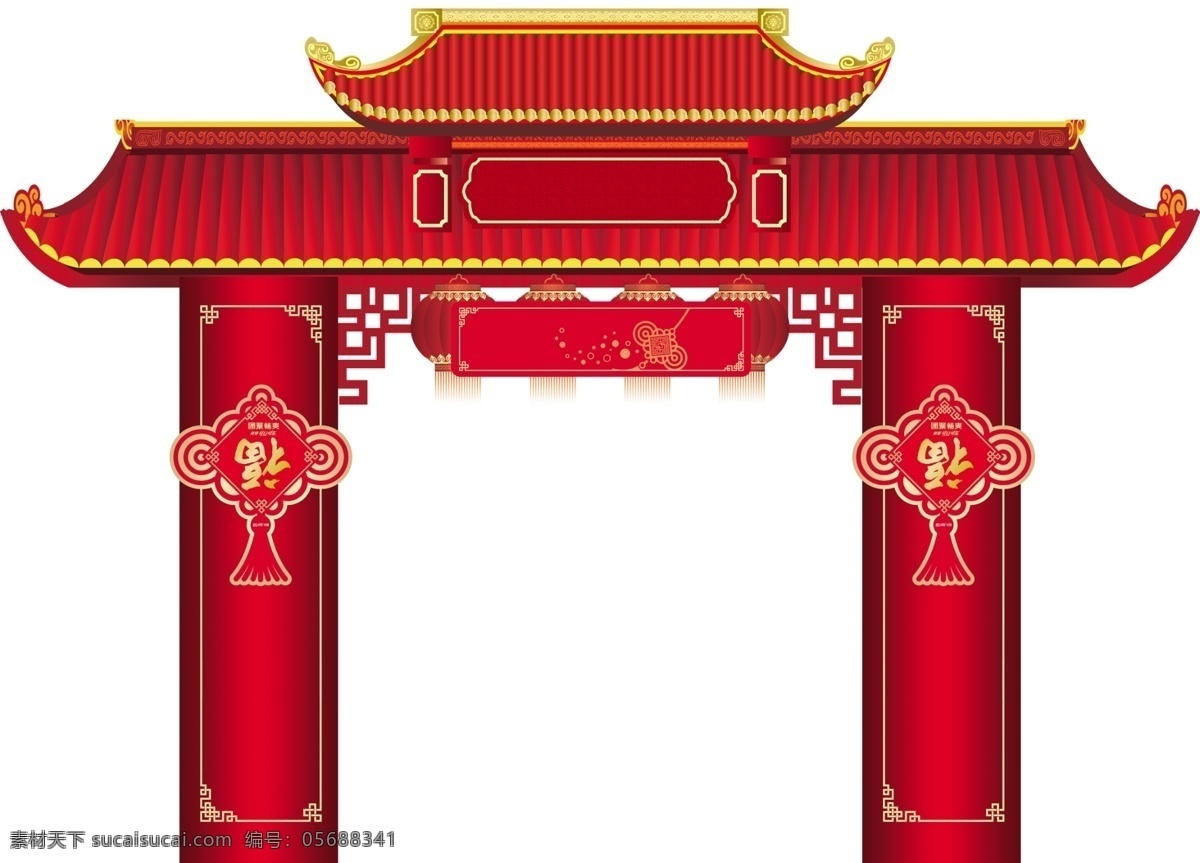 新年门楼 新年 春节素材 春节方案 节日素材 新春门楼 屋檐 跷角 祥云 福 春节柱子 春节门连 春节门楼 春节 元宵 红色 牌楼 牌坊 元宵节 门楼 古典 翘角楼 门楼设计 立体造型 新年装饰 异型吊牌 超市门楼 年货街 新年快乐 新年吉祥 古城门 恭贺新禧 柱子 喜庆 拱门 中秋门楼 中秋节 节日 中秋装饰 对联 其他节日 源文件