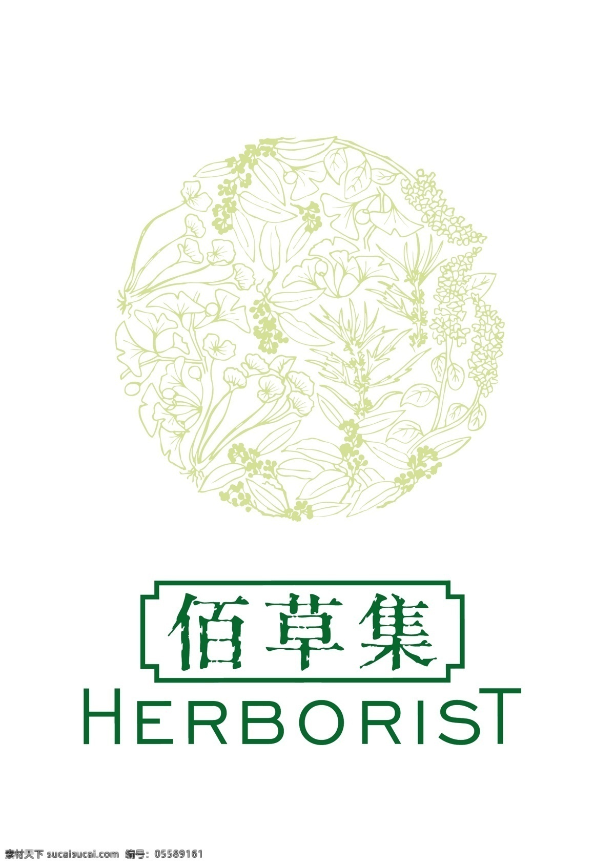 佰 草 集 logo 安哲南明 化妆品 进口护肤 彩妆 佰草集 标志 矢量 vi logo设计