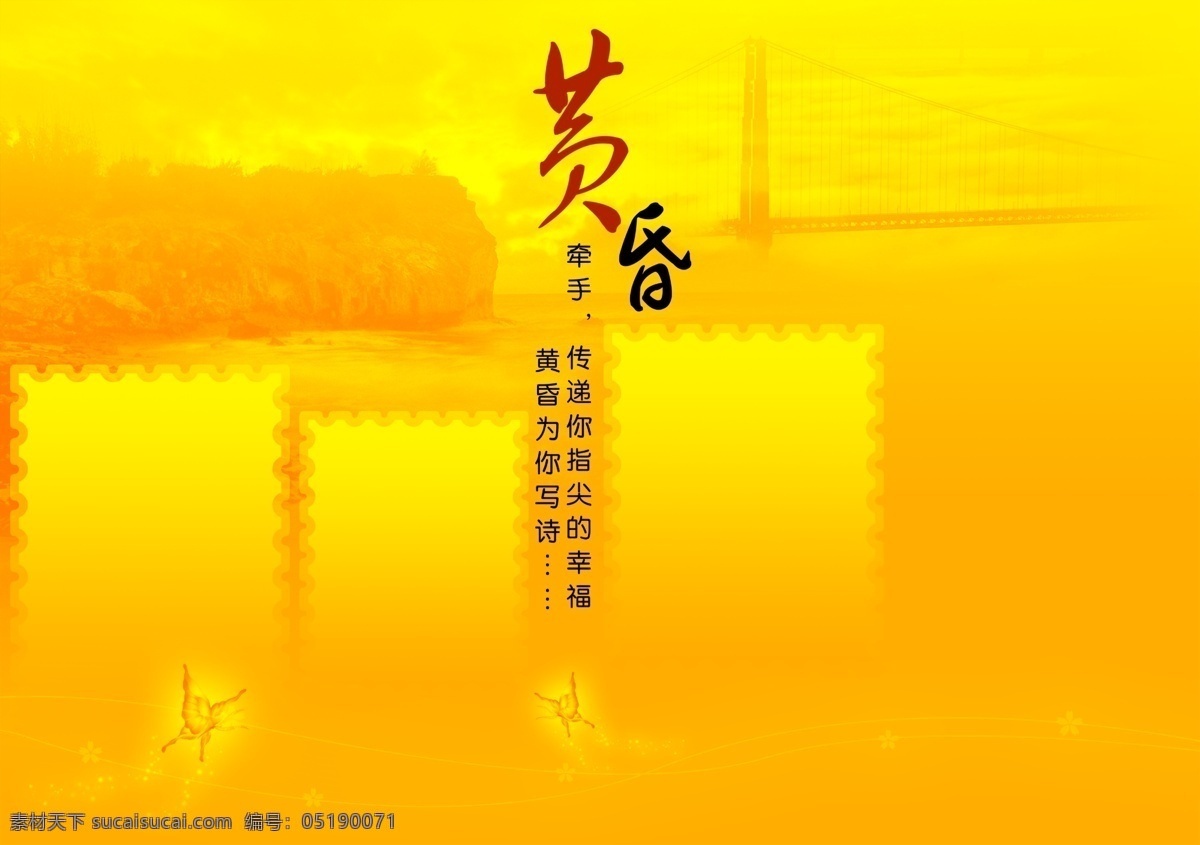 婚纱照 机 册 失 量 图 psd源文件 婚纱 儿童 写真 相册 模板