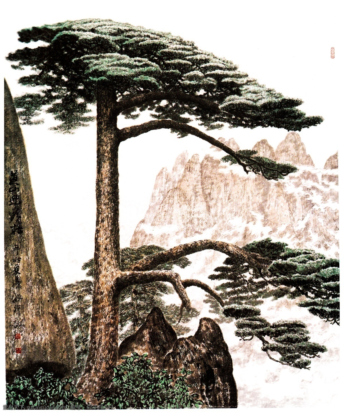 迎客松 黄山迎客松 松树 黄山风景 迎客松国画 云雾 云海 松针 国画集 绘画书法 文化艺术