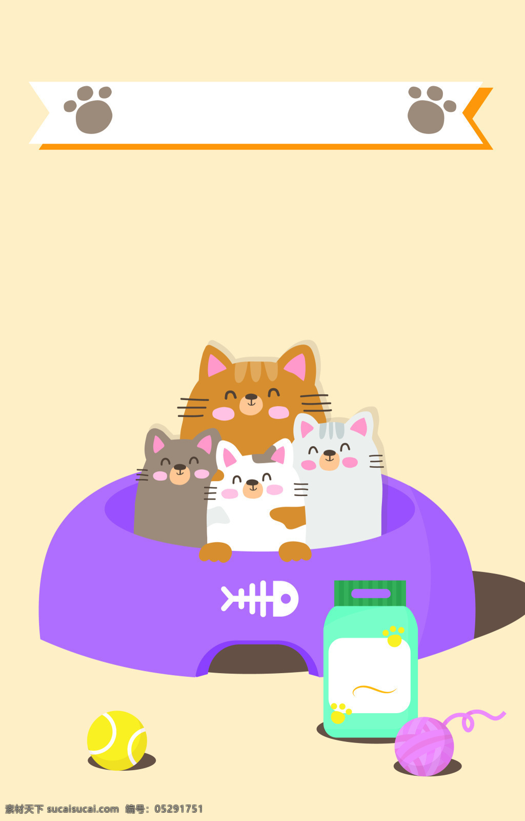可爱 小 猫咪 背景 动物 饭盆 高清 设计图 海报 卡通 猫粮 矢量素材 温暖