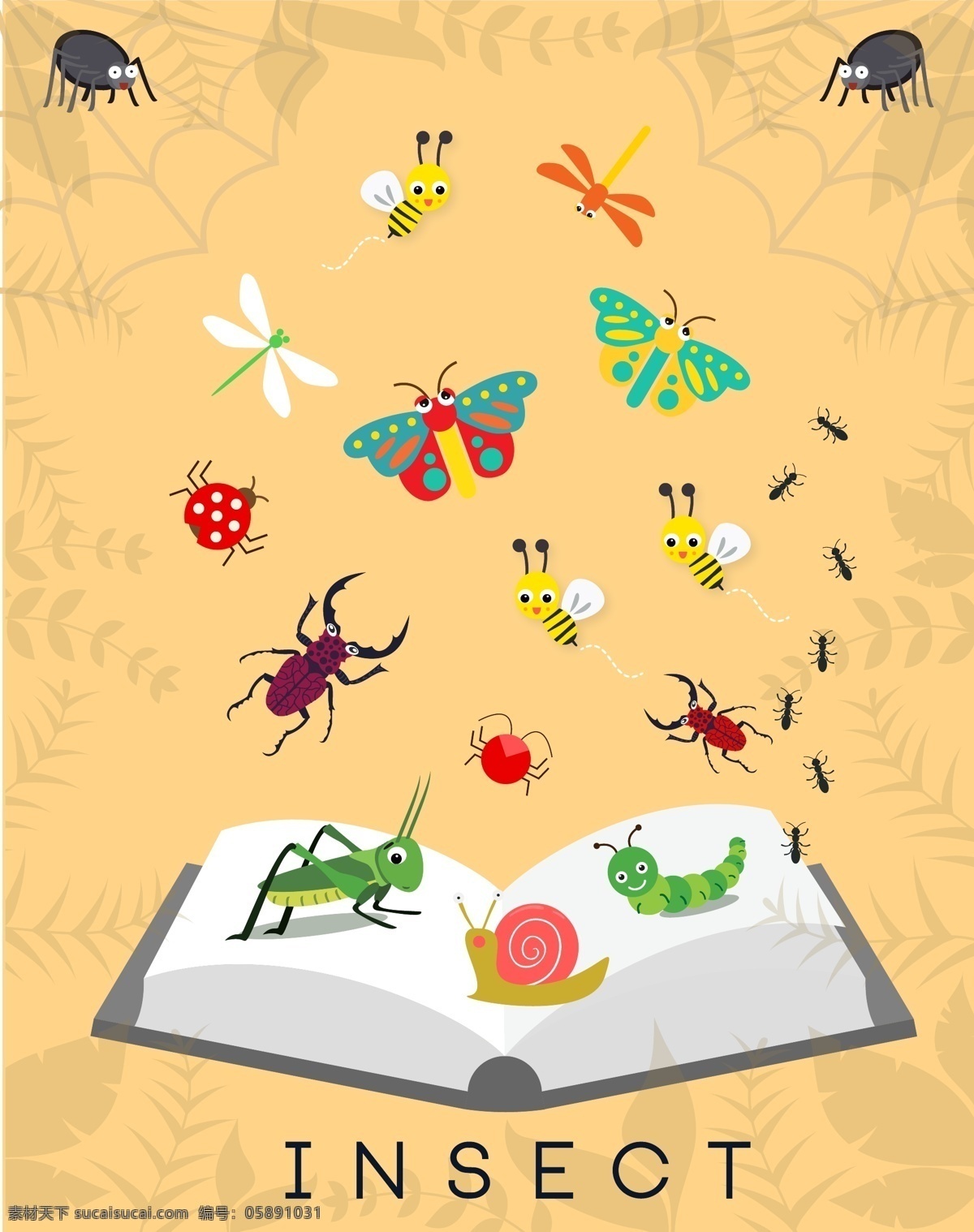 矢量 书籍 昆虫 昆虫素材 矢量书籍 手绘昆虫 矢量素材