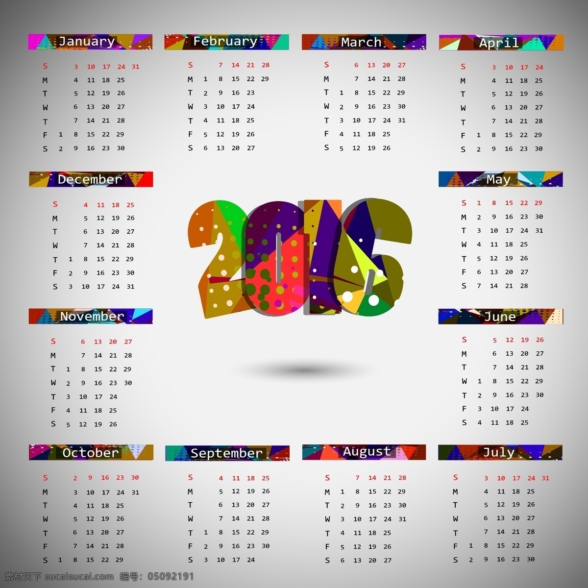 2016日历 calendar 2016 日历 创意日历 彩色日历 日历台历 矢量素材 白色