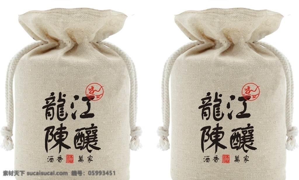 龙江陈酿 酿酒 袋子 包装 酒袋 矢量 酒 麻布袋 酒类包装袋 包装设计