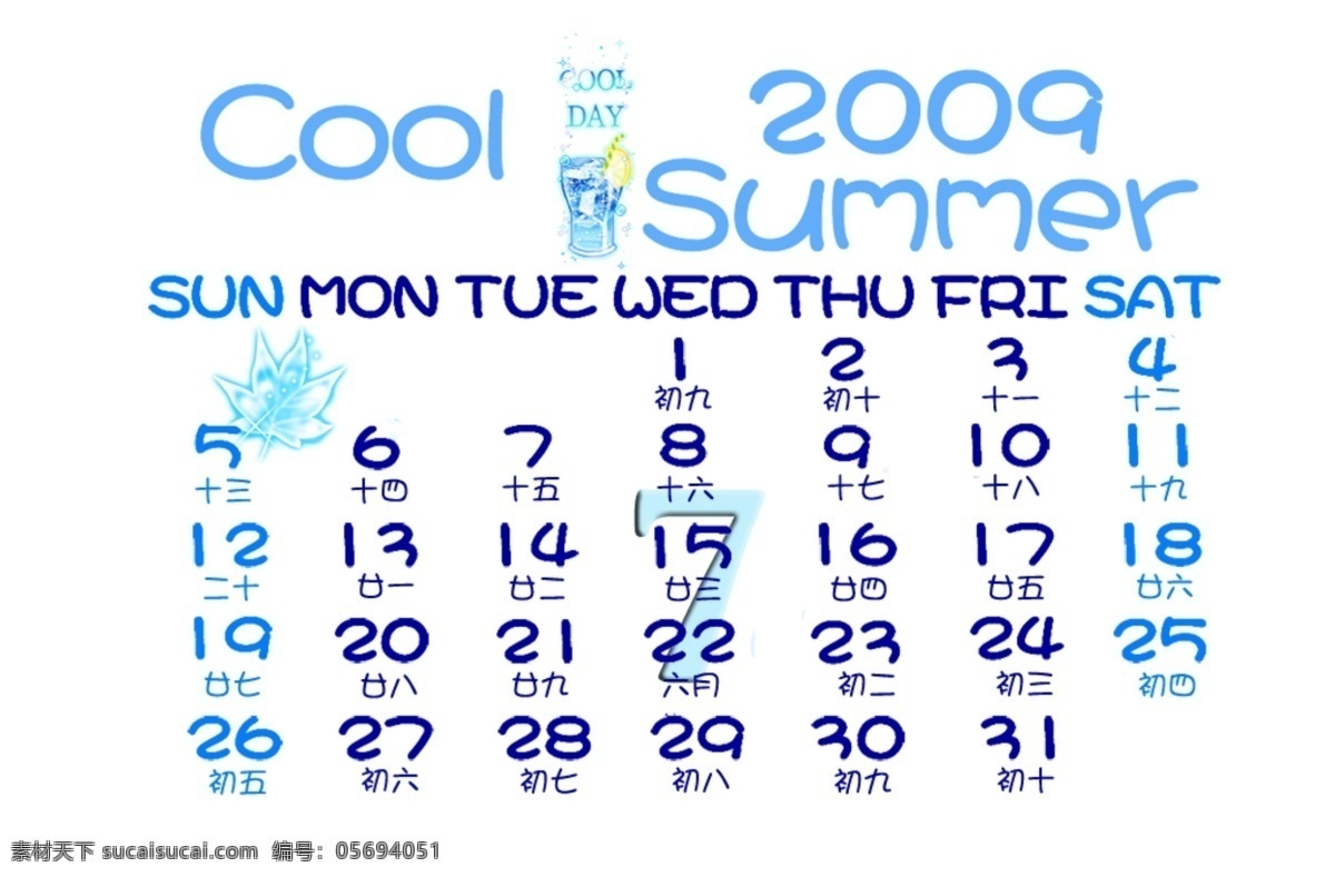 cool day 分层 卡通 蓝色 柠檬茶 日历 2009 年 月日 历数 字 模板 月 数字 源文件库 psd源文件