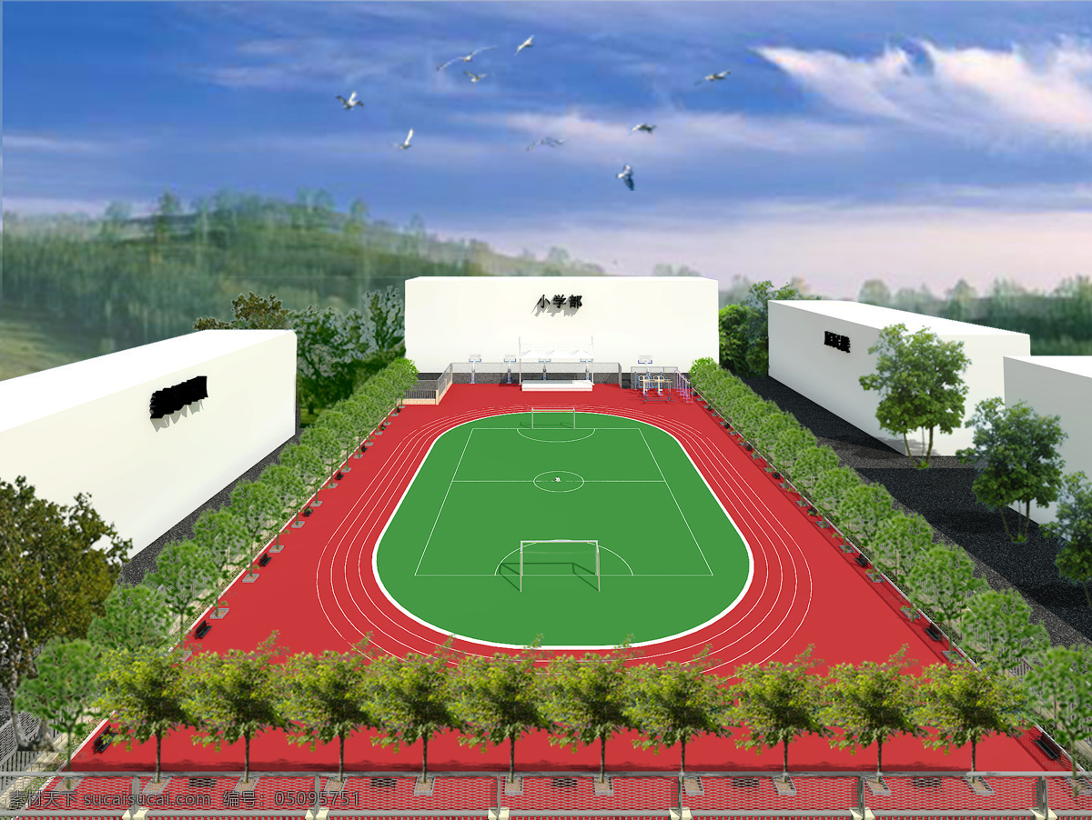 学校操场设计 室外设计 学校操场 足球场 操场设计 主席台膜顶 3d设计