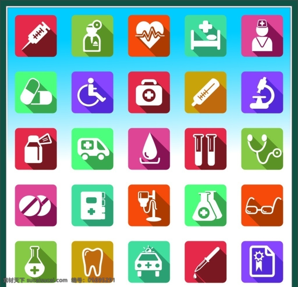医疗 图标 标识 公共 应用 图案 背景 色彩 线条 其他图标 标志图标