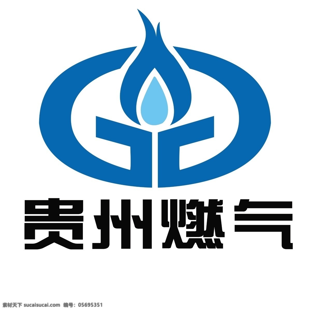 贵州燃气 燃气标志 贵州燃气标志 标志 源文件