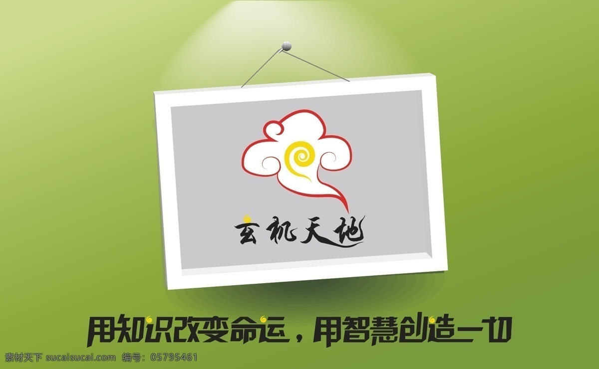 简约 名片 名片卡片 清新名片 时尚 相框 矢量 模板下载 简约相框名片 名片卡 广告设计名片