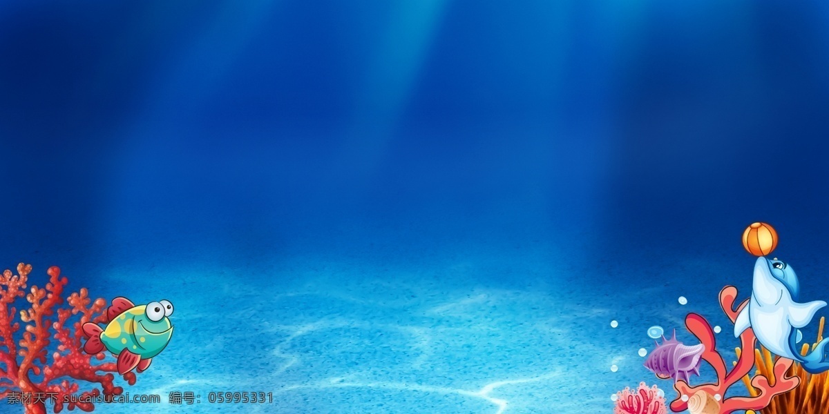 海底世界 背景 海洋馆 海洋世界 海底 海洋 水族馆 卡通海洋 卡通海底 海底总动员 海豚 海底背景 海洋背景 美人鱼 水族世界 海洋生物 3d海底世界 3d海洋 海底生物 海底潜水 海底珊瑚 海底鱼类 共享分