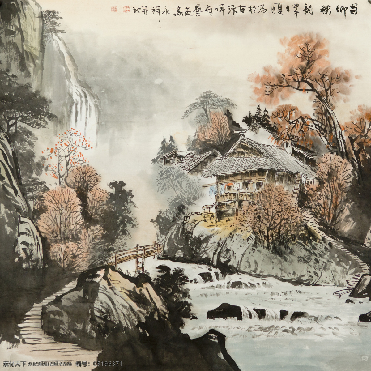 山水国画 山水画 国画 太行山 写意 秋景 绘画书法 文化艺术 国画山水