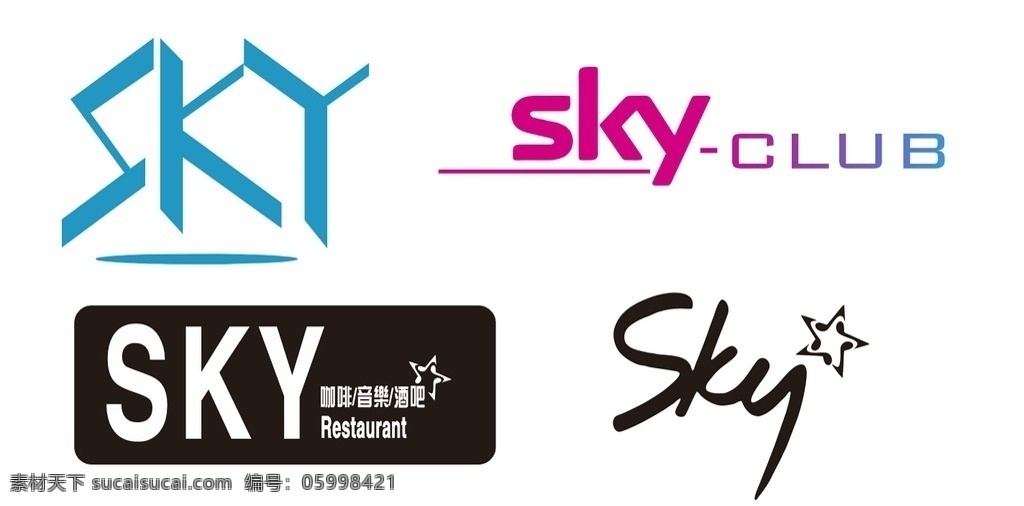sky 标志 skylogo sky标志 天空标志 天空logo 酒吧logo 游戏logo 名片 简单 黑白 竖排