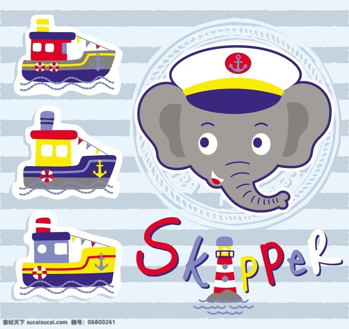 可爱 船长 大象 儿童 插画 海浪 轮船 船只 儿童插画 蓝白色帽子 彩色英文 蓝色波浪
