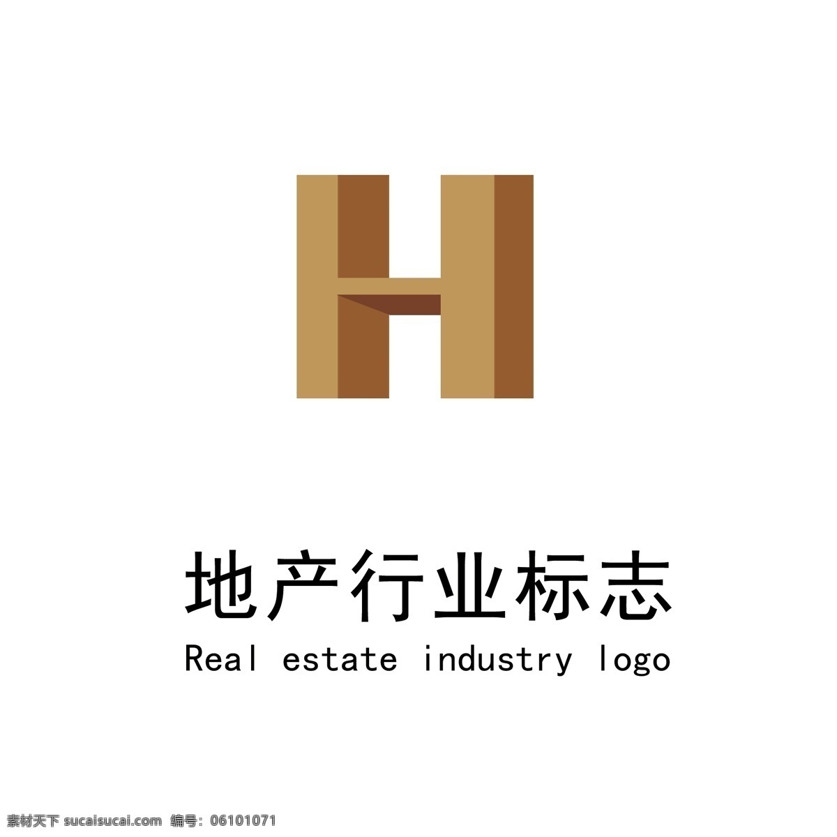 简约 立体 地产 logo 地产标志 地产logo 字母h 字母h标志 标志 字母 hlogo 立体标志