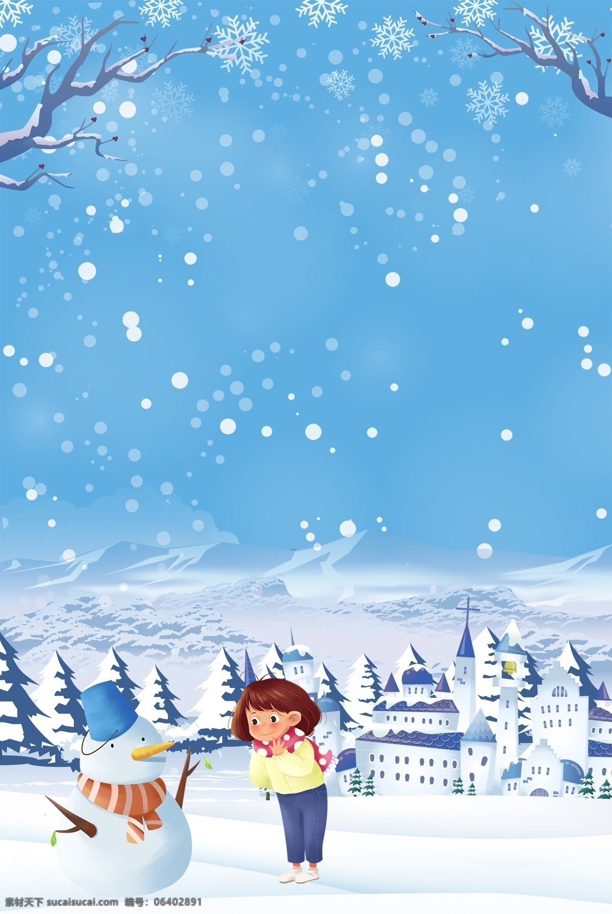 寒假 冬令营 堆 雪人 儿童 雪 堡 海报 冬季 冬游 雪景 堆雪人 雪堡 雪花