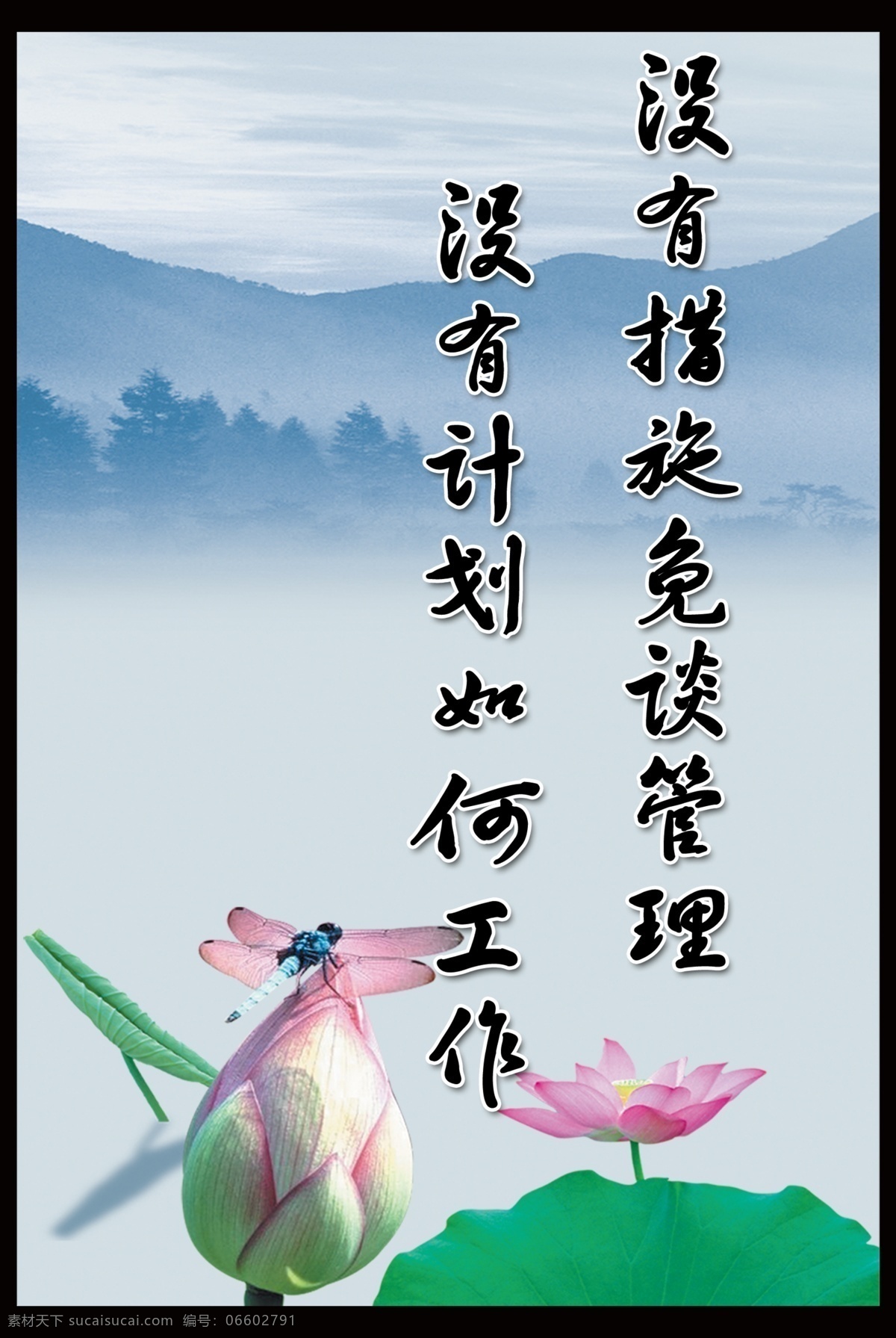 背景 挂画 管理 广告设计模板 画册 基础 技术 企业管理 模板下载 矢量素材 矢量人物 宣传海报 源文件 宣传单 彩页 dm