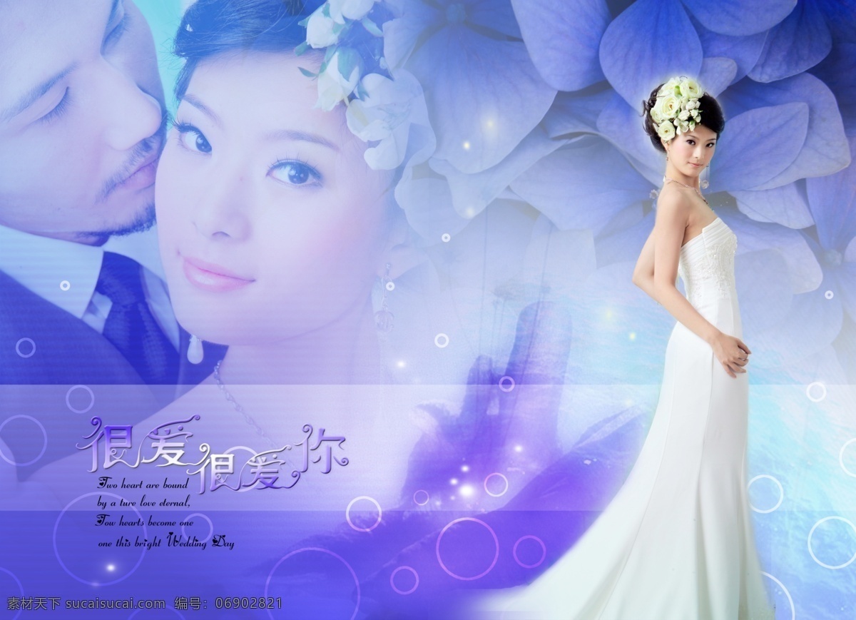 婚庆 模板 婚纱 写真 电子相册 片头 分层 源文件 婚礼模板 婚庆模板 婚庆片头模板 婚纱模板 恋爱日记 写真模板 青苹果乐园 psd源文件 儿童 相册