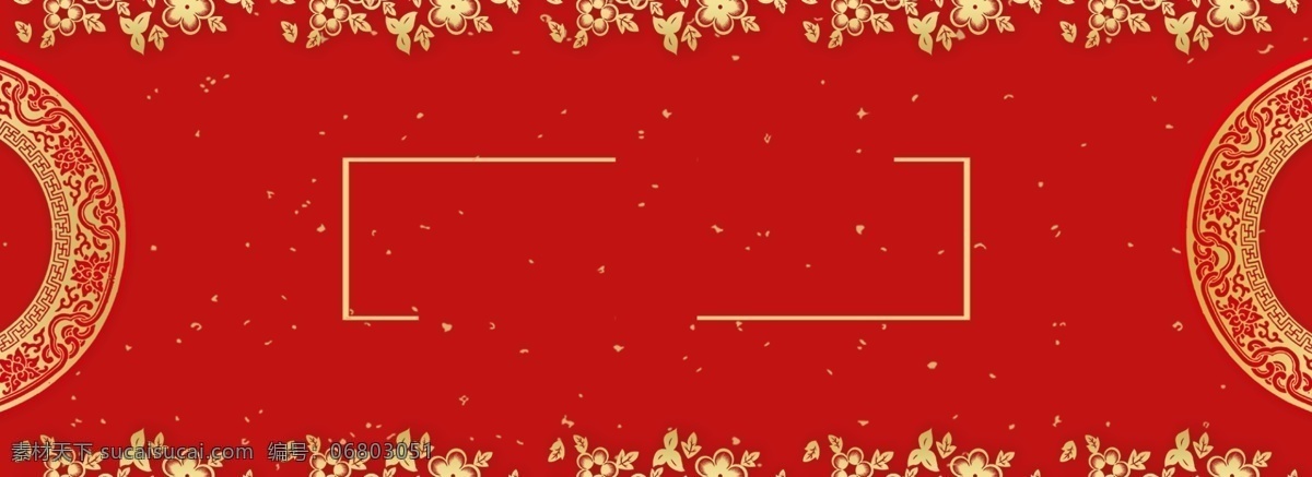 底纹 中国 风 中国风 背景 海报背景 红色 节日 底纹边框 背景底纹