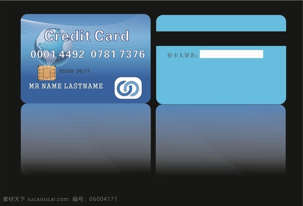 证卡 银行卡 信用卡 卡片 信用卡设计 名片卡片