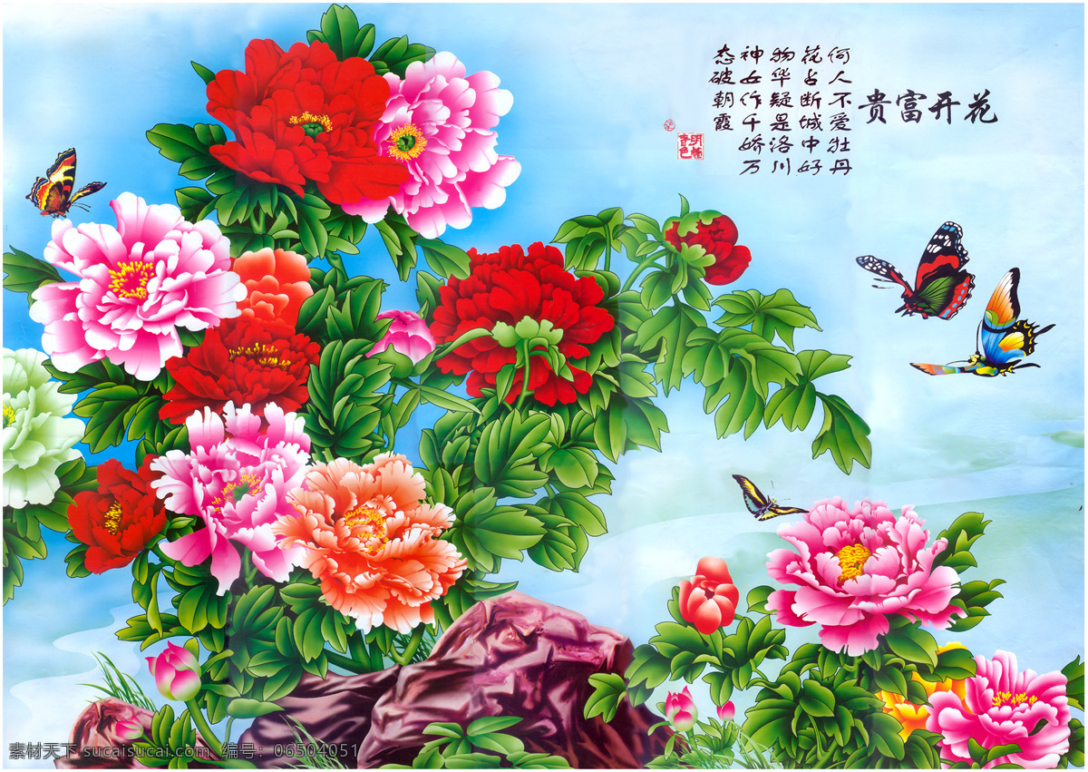 花开富贵 绘画 花 国画 高清 花鸟 牡丹 书画 文化艺术 绘画书法