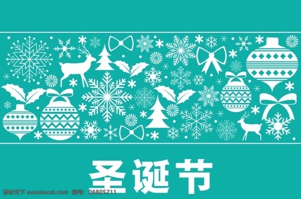 圣诞图片 圣诞周边 广告 创意 矢量 插画 线条 圣诞节