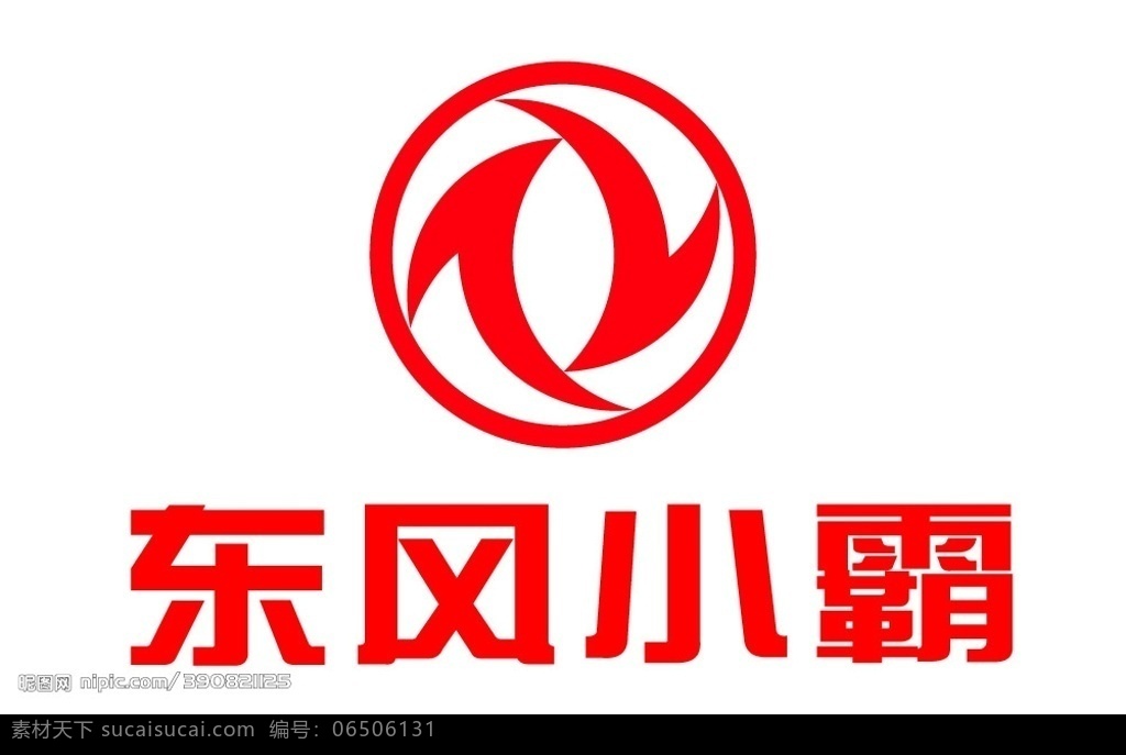 东风标志 标识标志图标 企业 logo 标志 矢量图库
