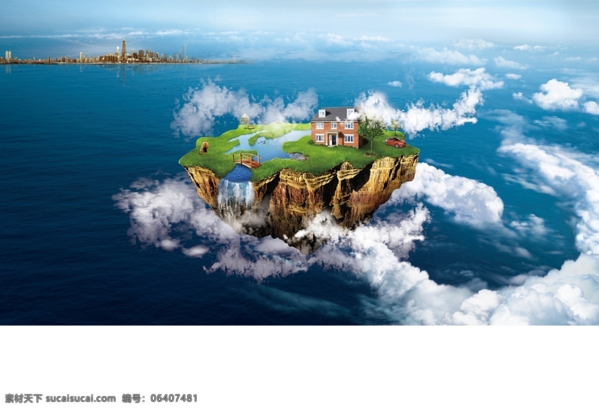 空中岛屿 空中 岛屿 蓝天 白云 城市 分层 源文件