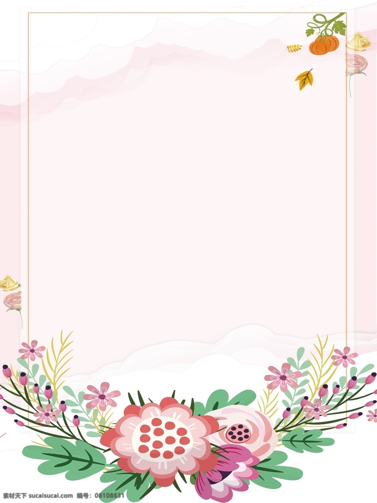 唯美 小 清新 邀请函 花朵 背景 小清新 背景素材 时尚背景 粉色花朵 简约 邀请函背景 通用背景 活动邀请函 广告背景 节日背景