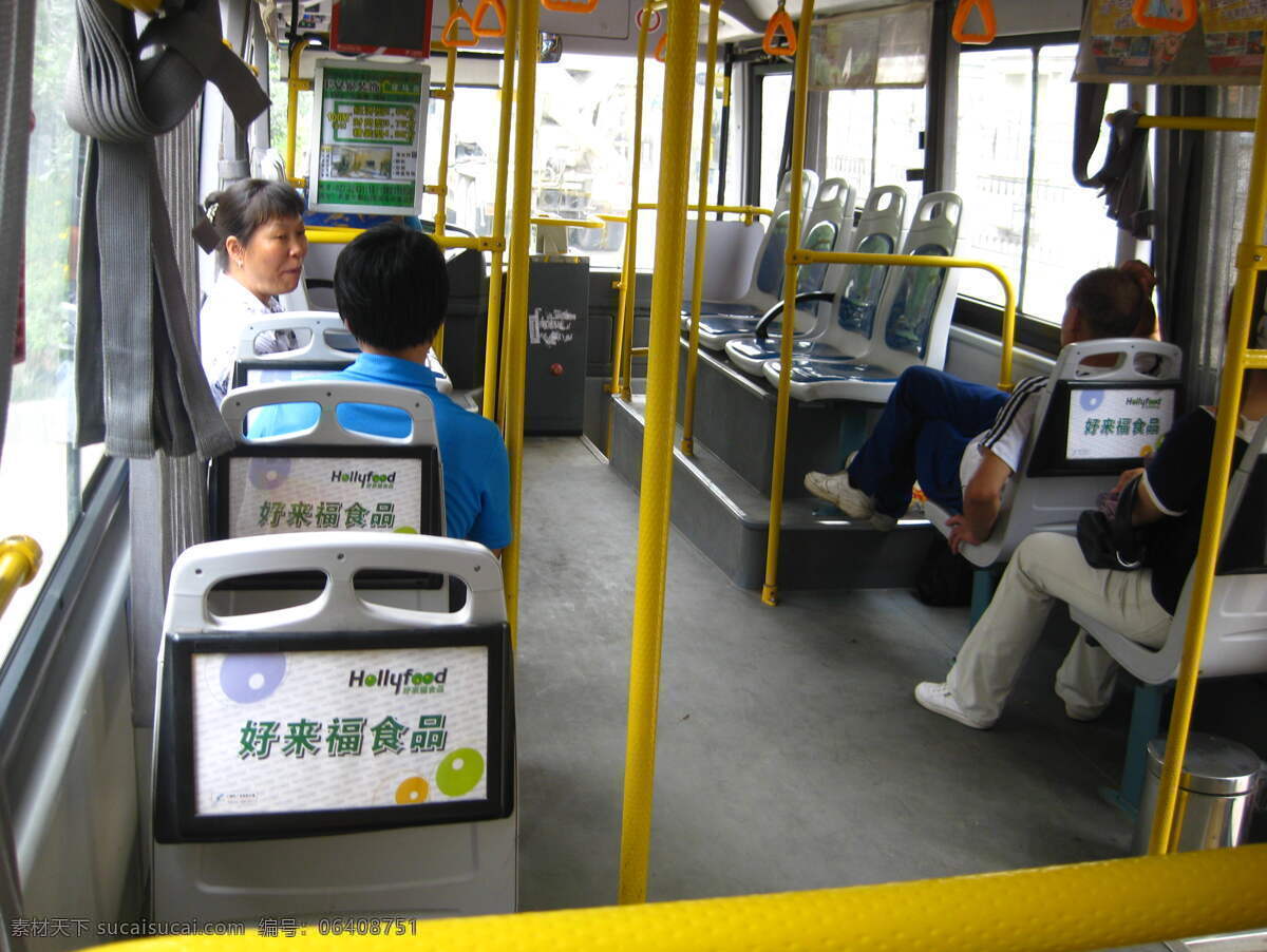 公交车 空荡荡 闲谈的人们 起点站 终点站 等车 武汉 生活 车展 交通工具 现代科技