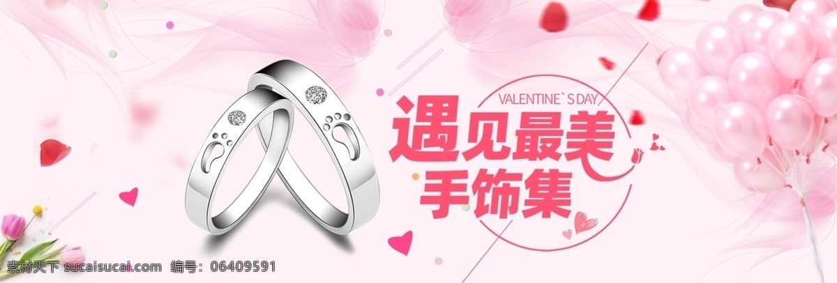 遇见 最美 首饰 戒指 正品 18k 白金 钻石戒指女钻 1克拉钻戒指 钻石求婚金色 纯银情侣戒指 淘宝 banner 图 淘宝界面设计 广告