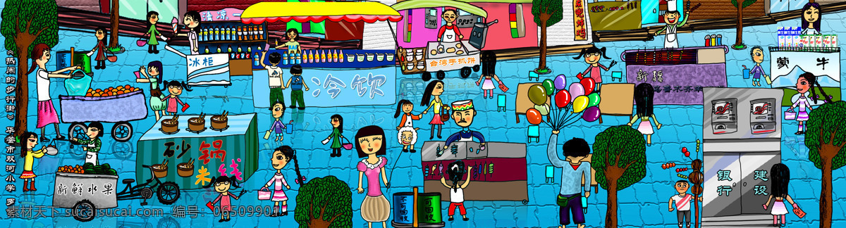 热闹的步行街 美术 儿童画 街市 房屋 摊贩 街上 行人 儿童画作品 绘画书法 文化艺术