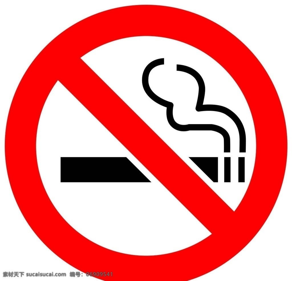 禁烟标志 吸烟 禁止吸烟 吸烟有害健康 禁烟 无烟 禁烟日 无烟日 禁烟区 无烟区 宣传设计 禁烟广告 公共图标 公共标识 公共标识标志 标志图标