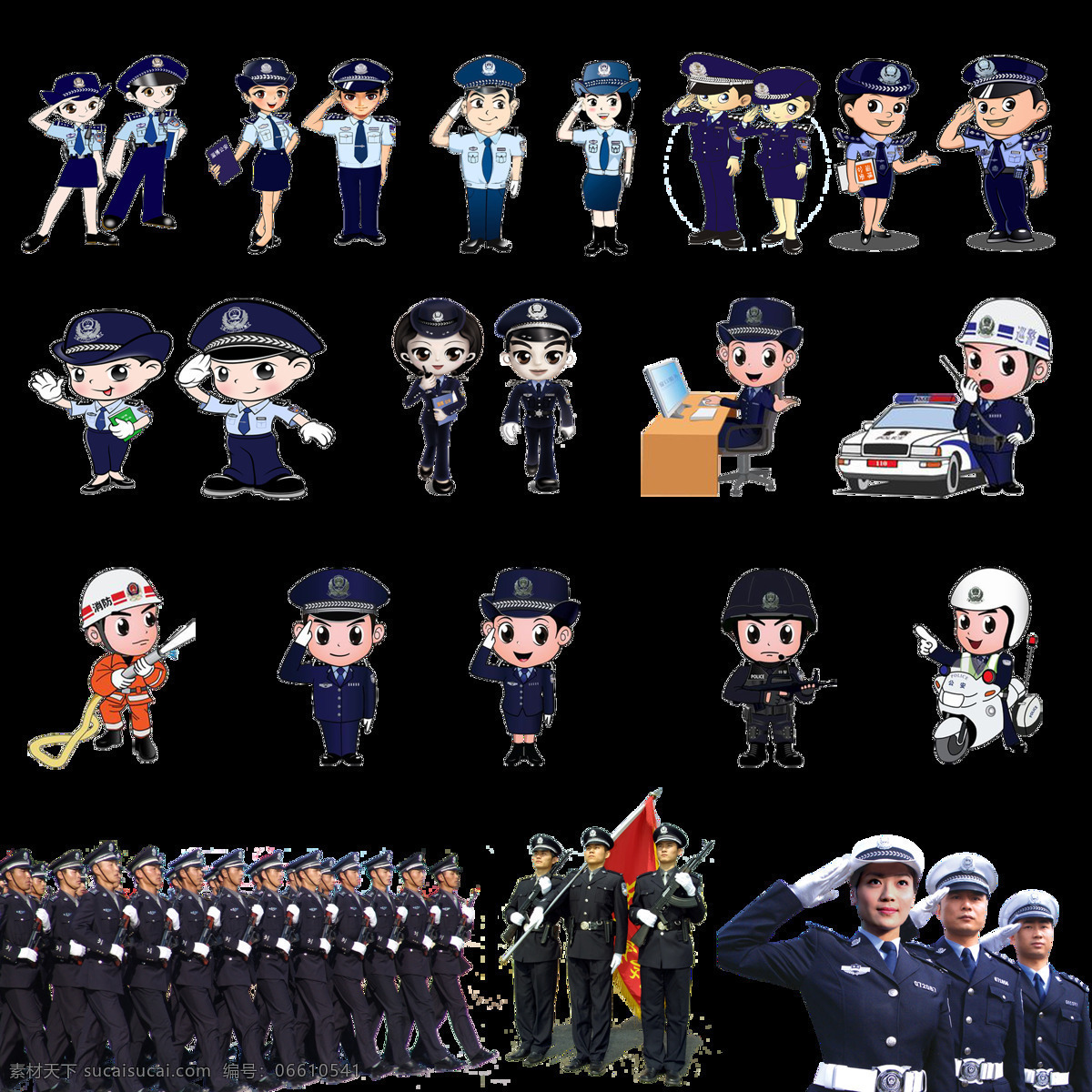 警察 卡通 透明 图 层 格式 警察卡通 警察素材 免扣素材 动漫动画 动漫人物