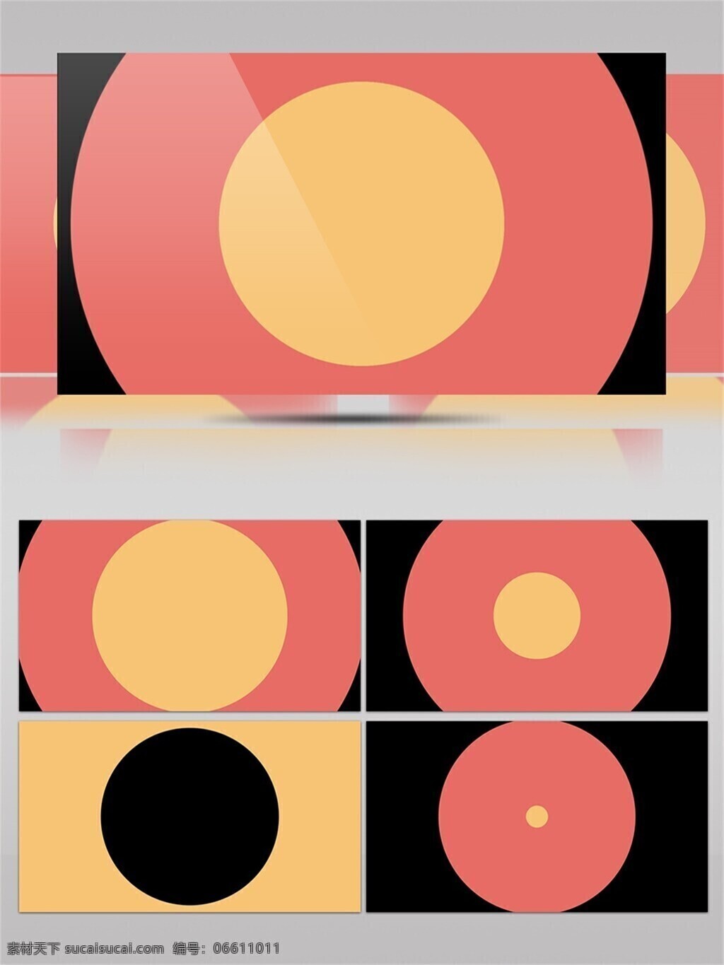 三 色 圆形 图案 动画 视频 黄色 粉红色 黑色 动态 卡通 实心圆 变动 由大变小 动感设计