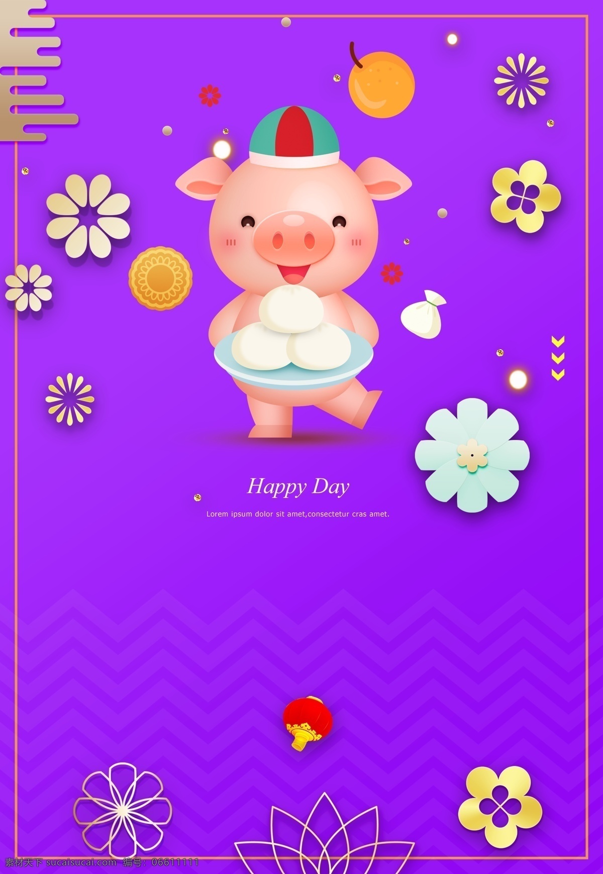 紫色 2019 猪年 早餐 背景 包子 紫色背景 新年快乐 新年背景 猪年元旦 元旦背景 猪年背景 猪年素材 猪年形象