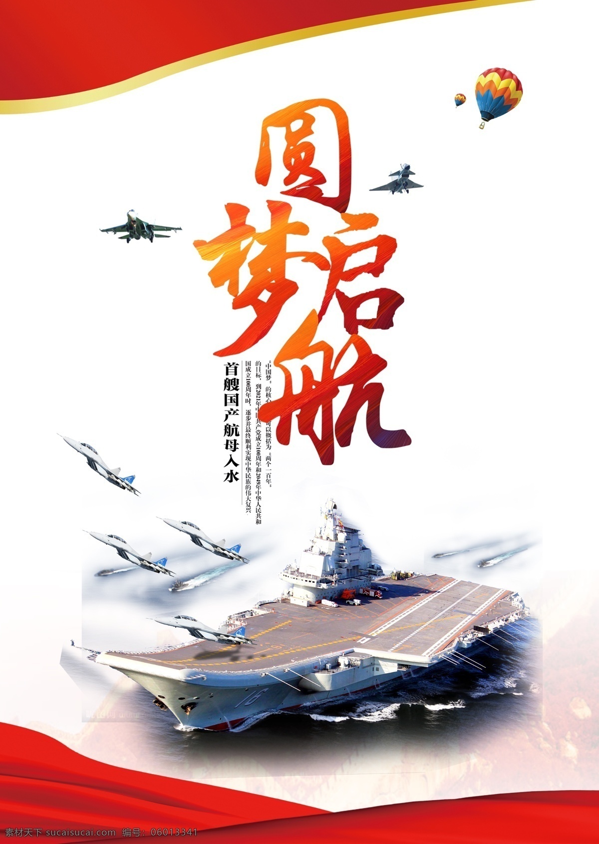 圆梦 国学文化 国学 挂画 画轴 卷轴 水墨 中国梦 山水画 全民阅读 校园文化 中国 书 书香 读书文化 读万卷书 行万里路 竹叶 墙 文化 灯笼 毛笔 荷花 读书 学校 校园 励志 梅花 小桥 古风 边框 相框 艺术字 诗句 画框 壁画 展板 毛笔字 水墨画 山水画古风 祥云 封面 艺术 手绘 分层