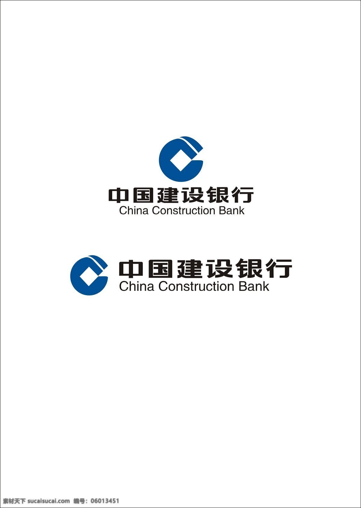 中国建设银行 logo 银行 名片设计 建设银行 logo设计