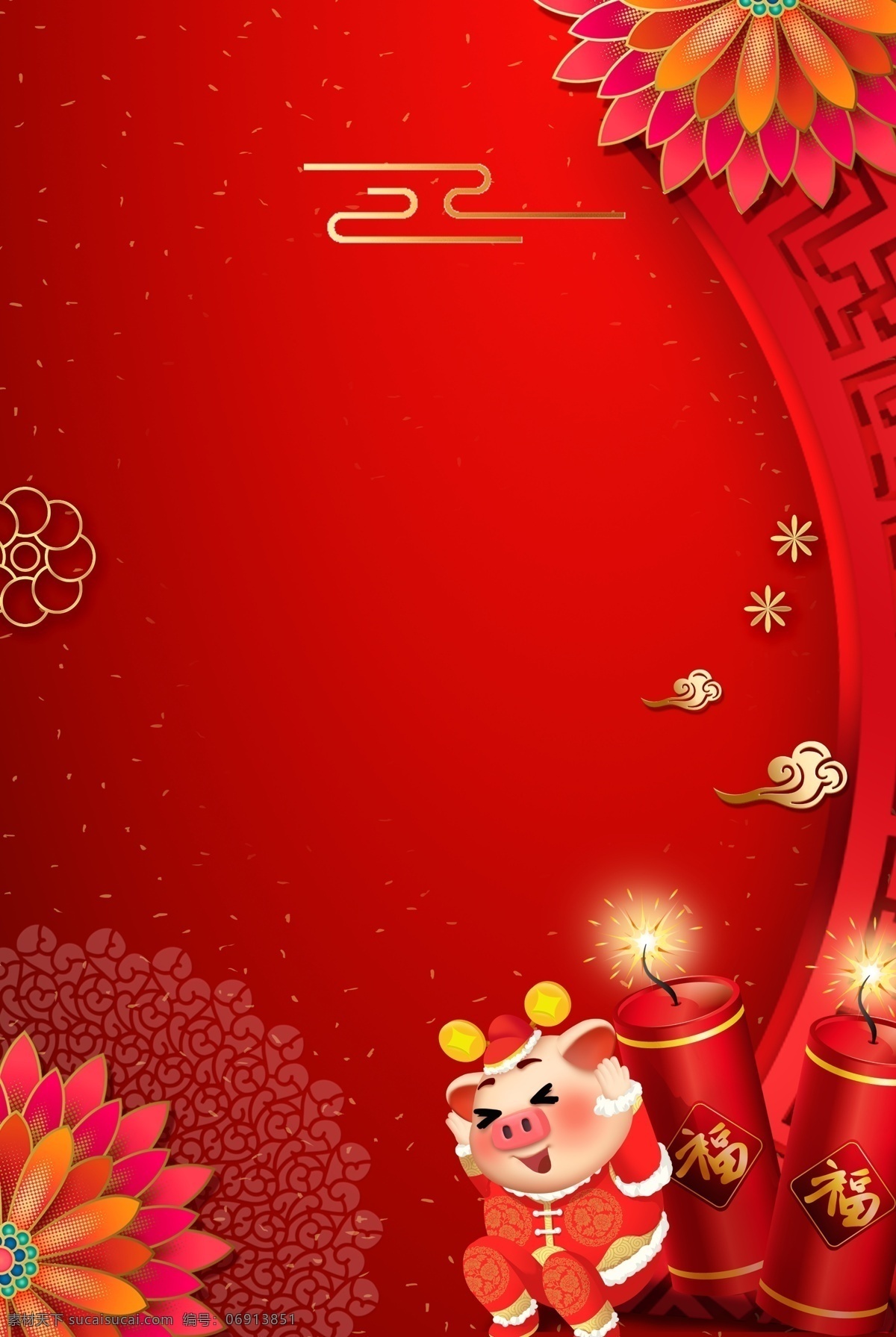 2019 猪年 新春 海报 背景 花朵 祥云 春节 中国风 海报背景 鞭炮 礼花 福字 春节背景 猪年大吉 猪年背景 万事如意 春节素材 大吉大利 猪年海报背景 竖版背景