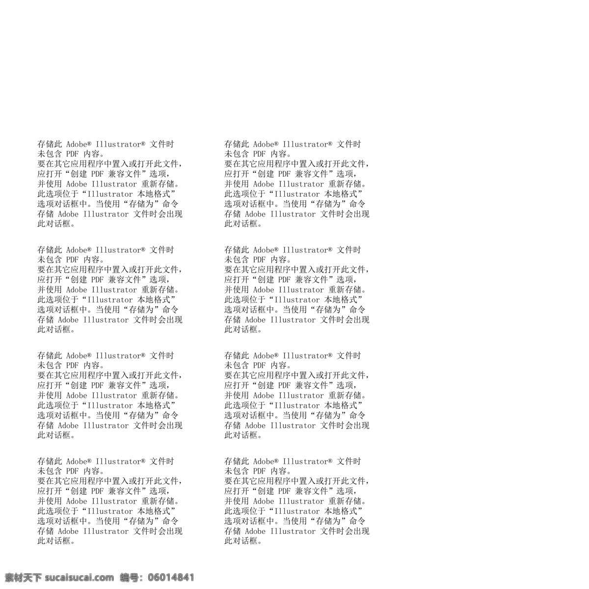企业形象 画册设计 矢量 画册排版 a4画册 公司画册 企业 画册 公司宣传册 公司形象 公司介绍 平面设计 画册模板 矢量画册 黑色