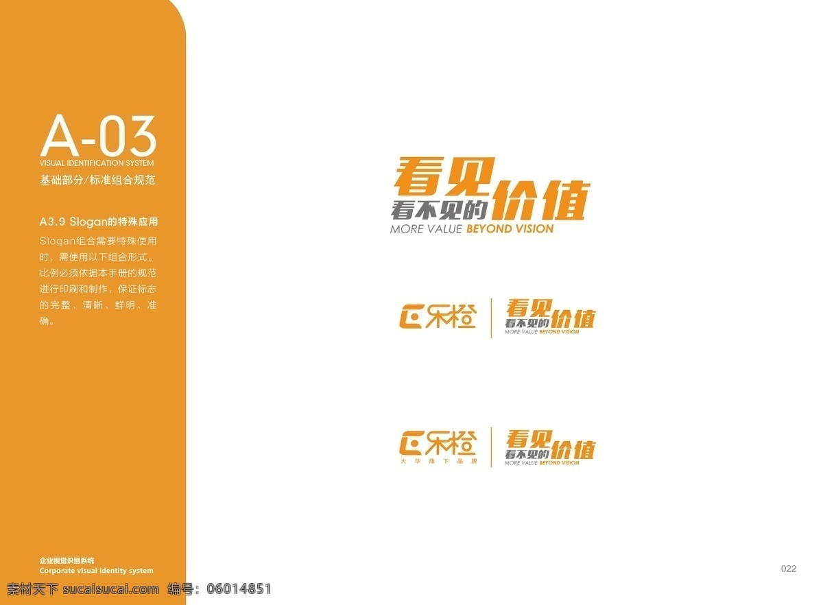 大华 乐 橙 vilogo 标志 监控 安防 大 品牌 logo 分享 全球 前 五