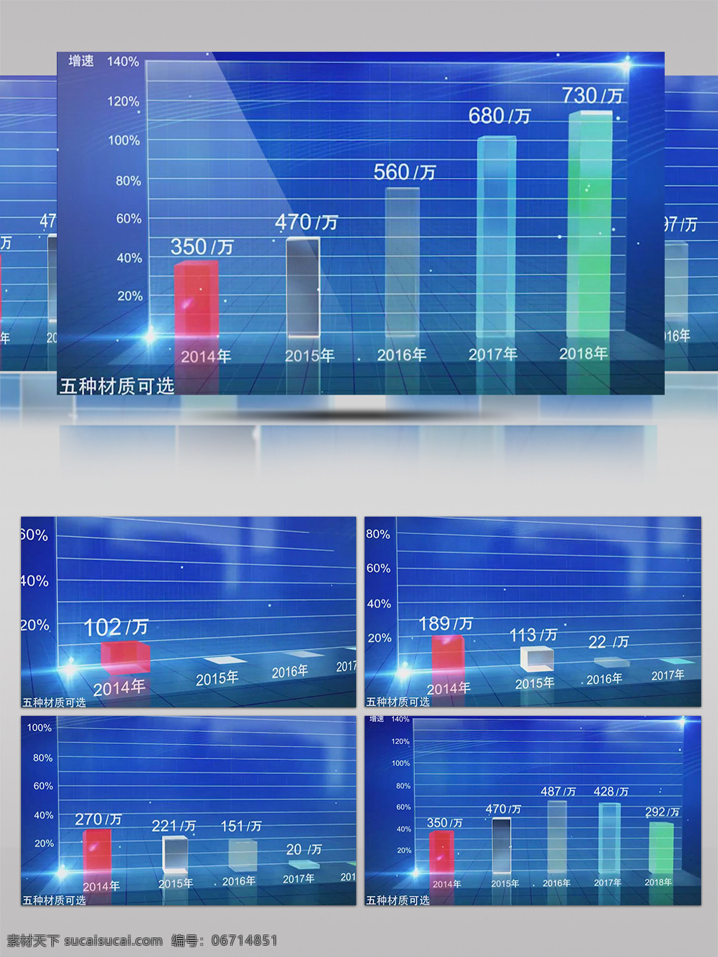 e3d 蓝色 科技 数据 图表 效果 ae 模板 ae模板 企业宣传 企业展示 数据图表 ae模板下载 图文展示 数据宣传 公司 发展 时间 线 宣传展示 公司数据展示
