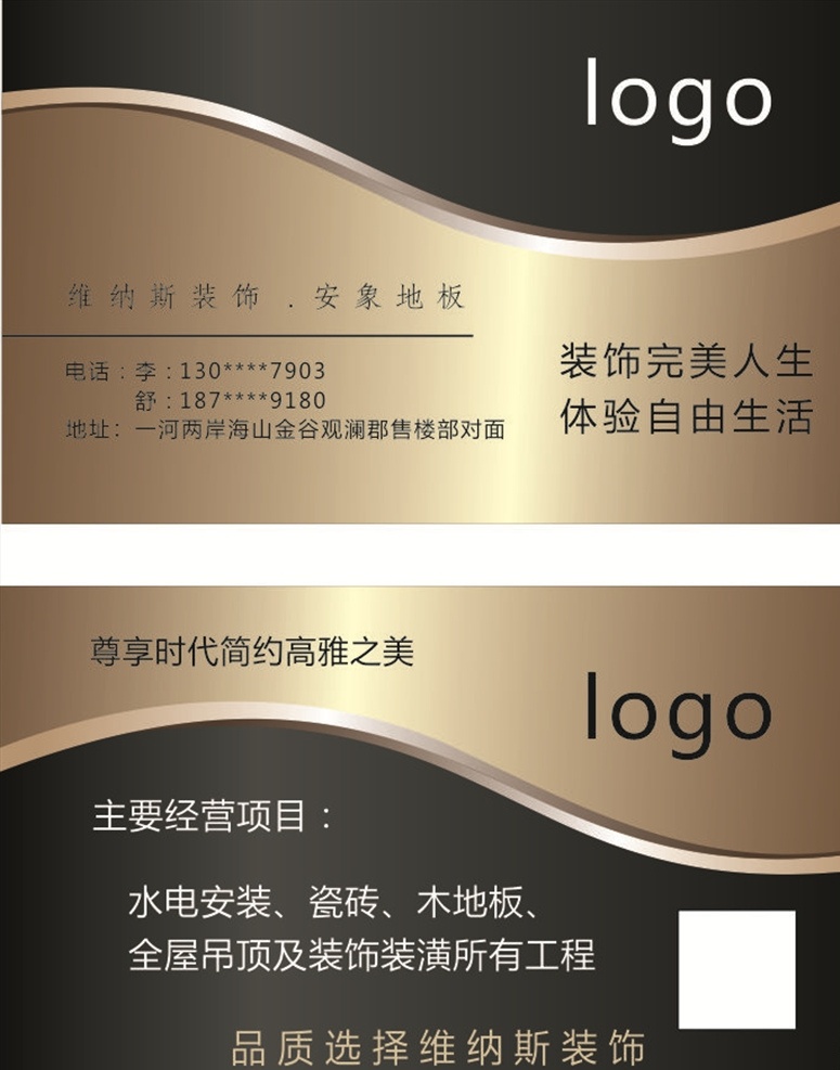 高档名片 企业名片 公司名片 山庄名片 金色名片 酒店名片 商业酒店名片 酒店名片图 名片 it酒店名片 通用酒店名片 大气酒店名片 高端酒店名片 原创酒店名片 企业酒店名片 高雅名片 高级名片 素雅名片 大气名片 艺术名片 创意名片 精致名片 古典名片 复古名片 个性名片 简约名片 简洁名片 名片卡片