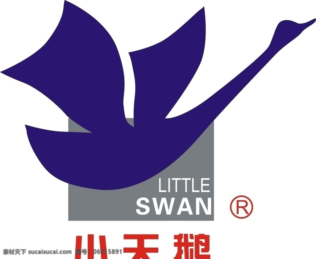 小天鹅 logo 矢量图 小天鹅标志 小天鹅标识 企业logo 标志图标 企业 标志