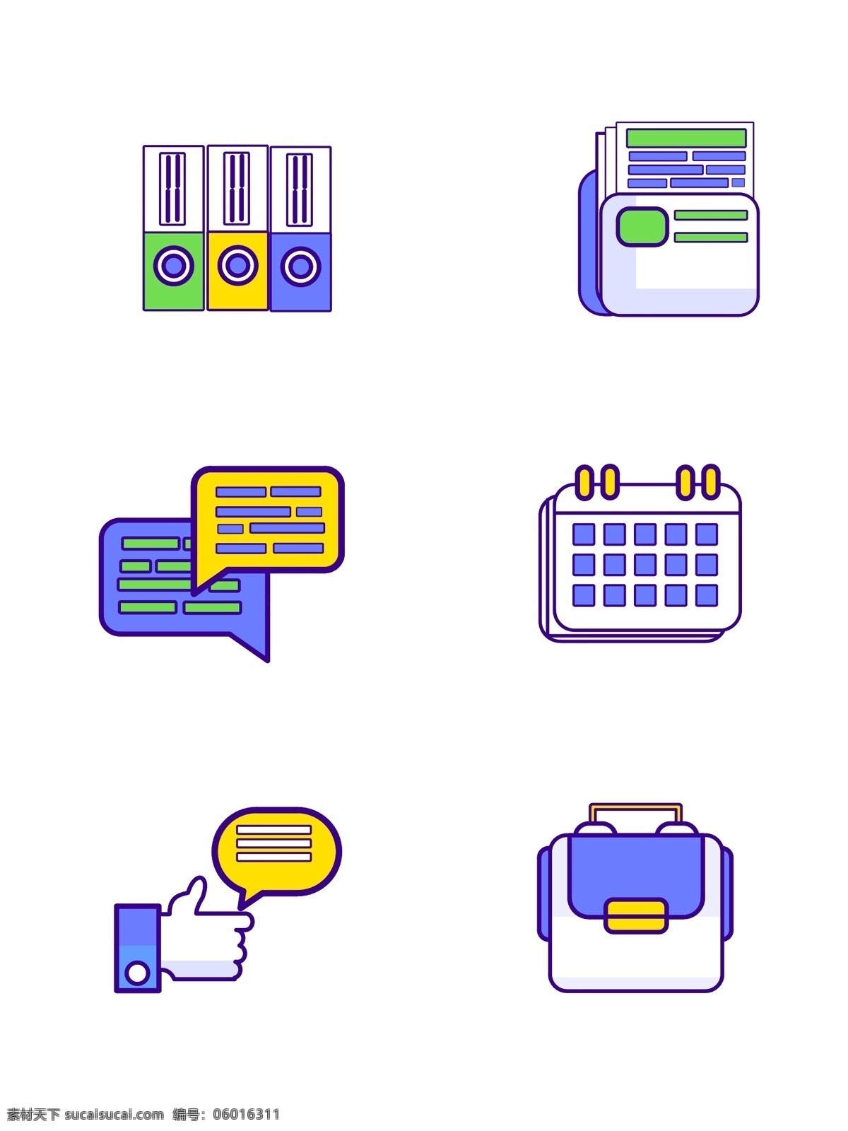 图标 办公 可爱 矢量 扁平 商务 科技 商用 元素 日历 文件