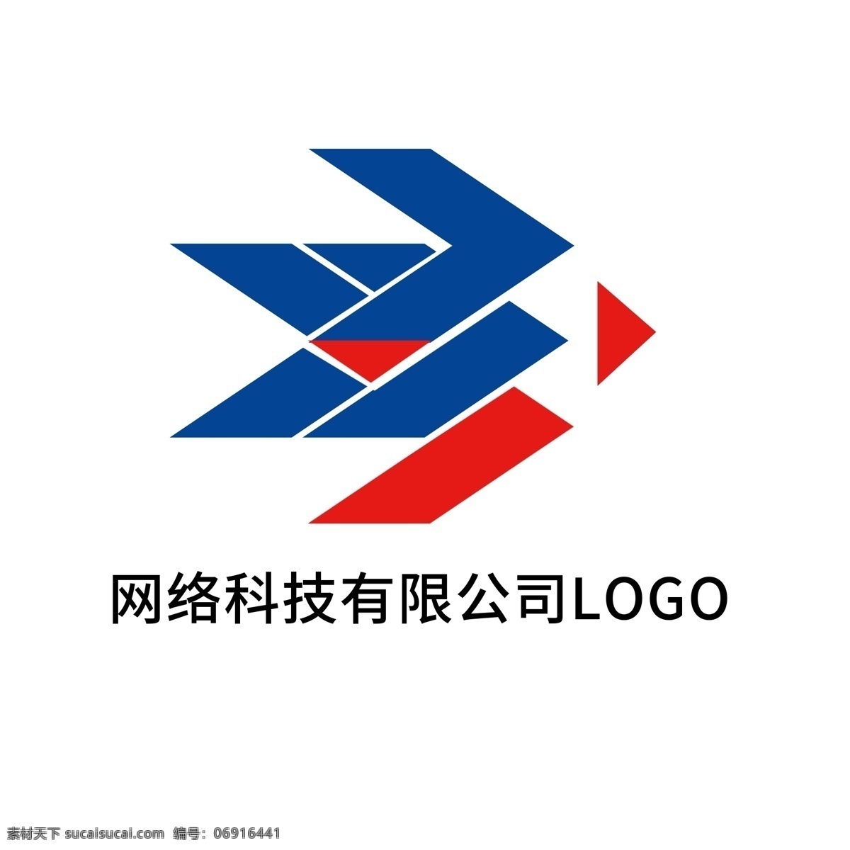 网络 科技 简约 logo 标识 大气 标志 模板