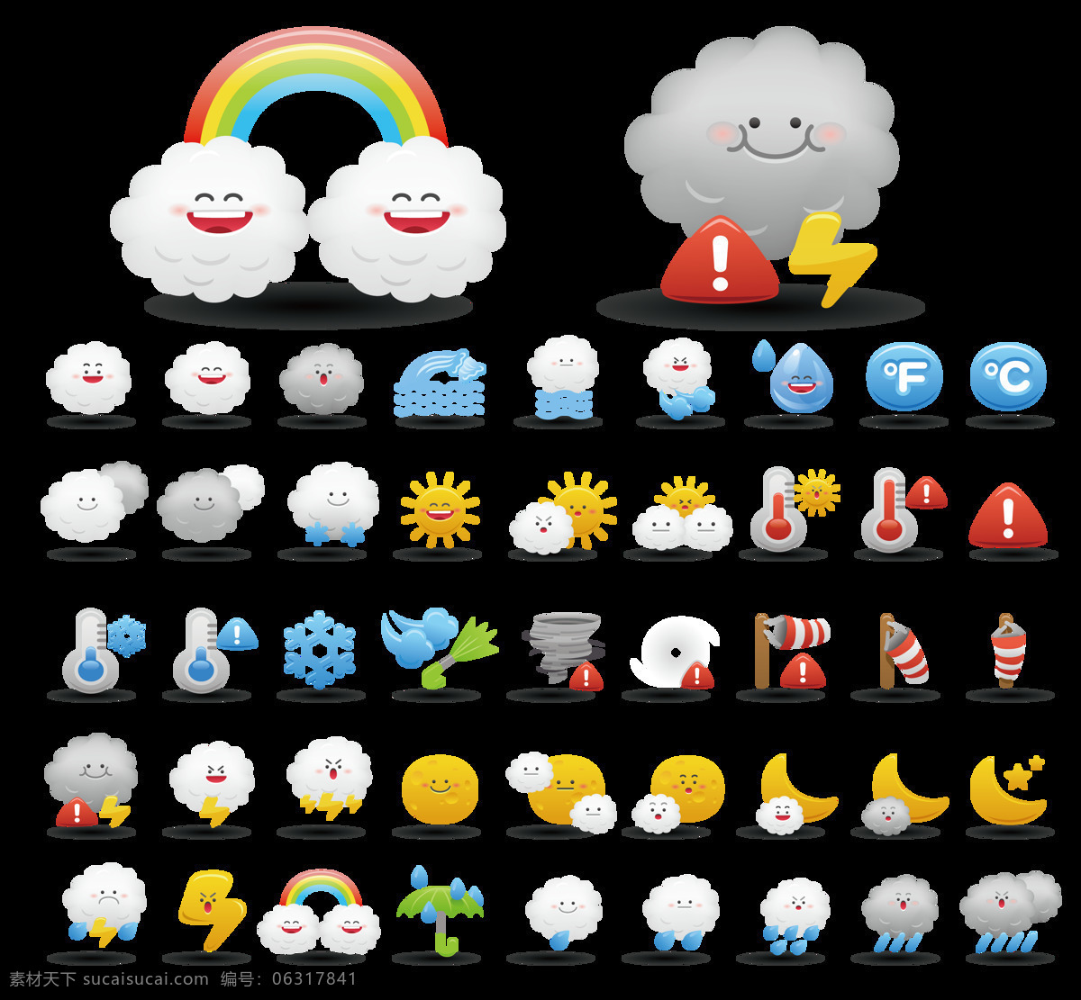 组 全套 卡 通天 气 图标 卡通 立体 太阳 天气 云朵