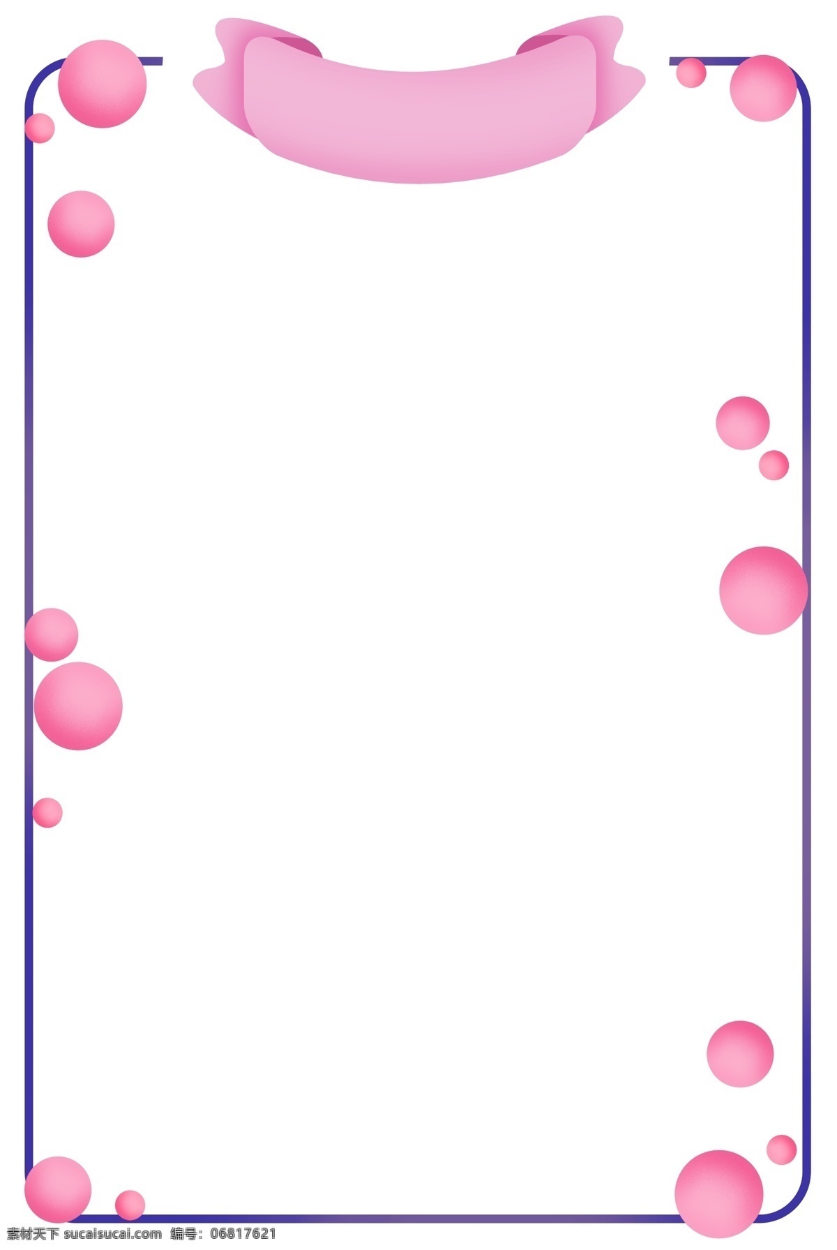 情人节 粉色 电商 边框 对话框图案 标签边框 甜美 节日 泡泡 漂亮 可爱