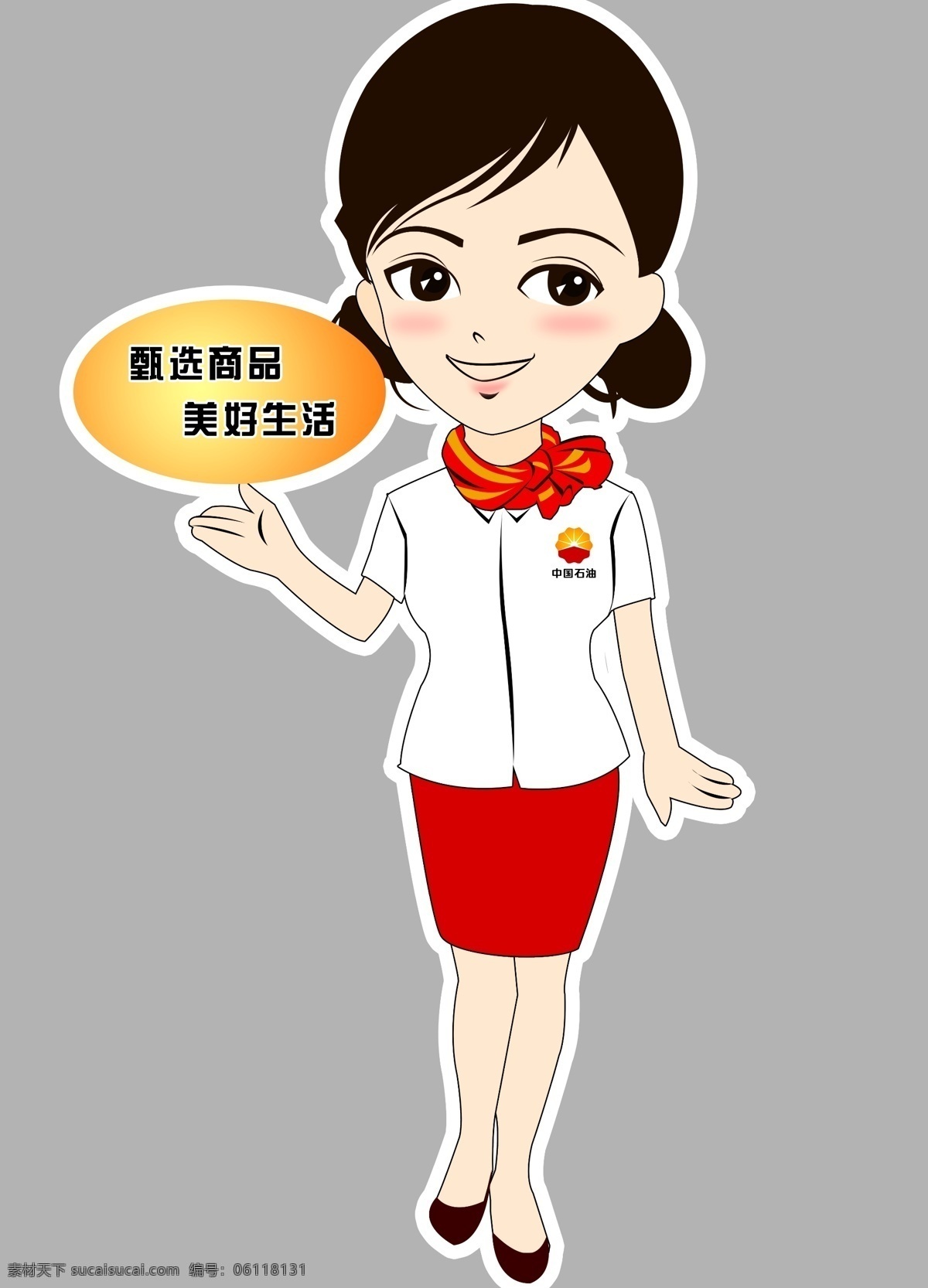 人偶 女性 女孩 中国石油 加油站人偶 卡通人物 礼仪小姐 动漫动画 动漫人物