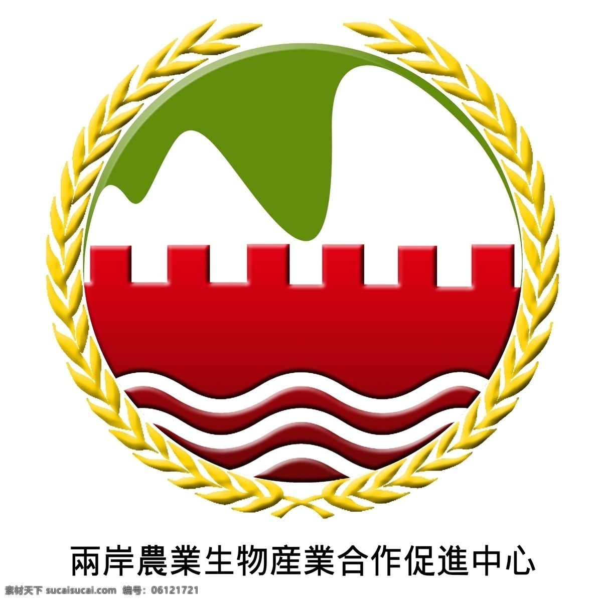 两岸 农业 生物技术 交流中心 logo 阿里山 长城 两岸农业合作 白色